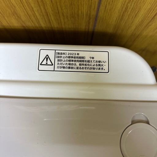 【済】HITACHI BEAT WARH 洗濯機8.0kg 日立ビートウォッシュ
