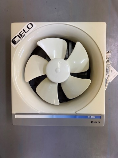 シエロ　換気扇　25cm