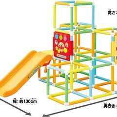 アンパンマン うちの子天才 手遊びいっぱいよくばりパークの画像