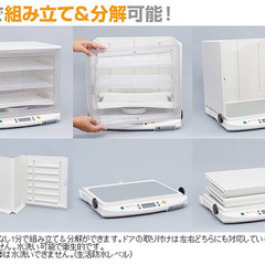 日本ニーダー洗えてたためる発酵器(決まりました！）の画像