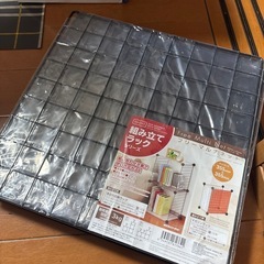 組み立てラック