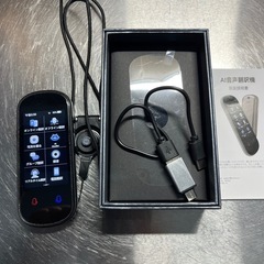 値下げAUTOOSE Z2 翻訳機 音声翻訳機 の画像