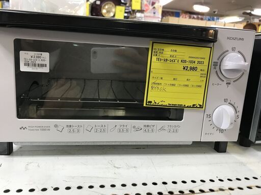【FU1859】★TEトースターコイズミ KOS-1034 2023 白 キッチン家電 クリーニング済 堺市 深井 【ジャングルジャングル深井店】