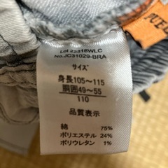 ズボン👖110㎝の画像