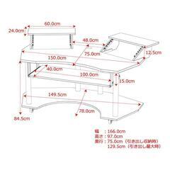 【DTMデスク】KWD-200 OAK Home Recording Tableの画像