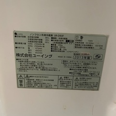 【1/31今日中】冷蔵庫の画像