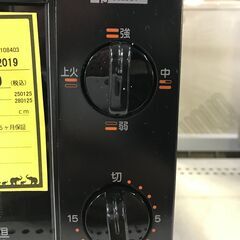 【FU1860】★TEトースターヤマダ YSK-90G3 2019 黒 ブラック 家電 クリーニング済 堺市 深井 【ジャングルジャングル深井店】の画像