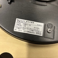 コイズミ　和風蛍光灯ペンダント照明　シーリング　10〜12畳用の画像
