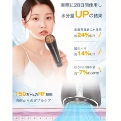 RF美顔器 イオン導入 超音波 EMS セルフエステ アンチエイジング 美顔器の画像