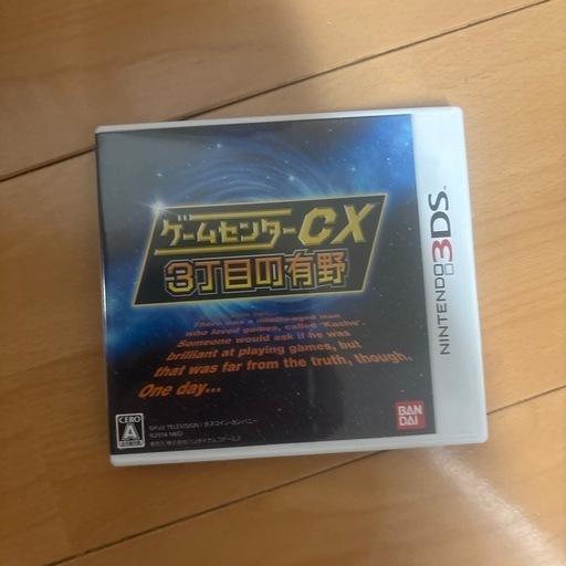 ゲームセンターCX DVD 全21巻セット＋番外編17巻
