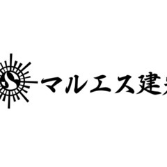 「解体」　「鳶」　