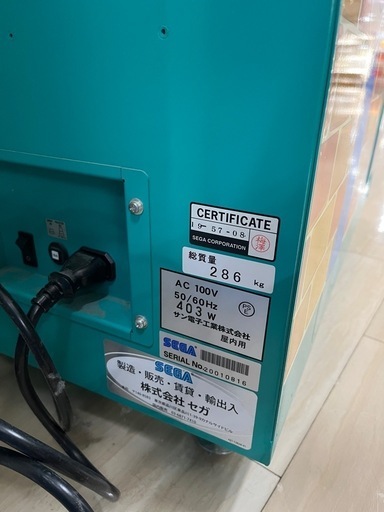 アンパンマンポップコーンこうじょう3(ジャンク品) 新規受付停止