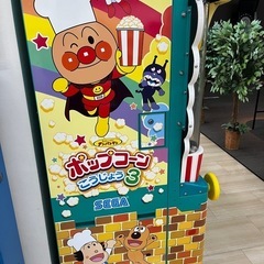 アンパンマン　ポップコーンこうじょう3(ジャンク品) 
新規受付停止中の画像