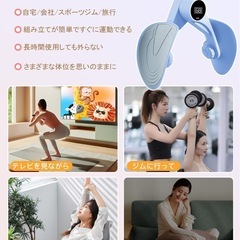 内転筋トレーニング 骨盤底筋 筋トレ 多機能運動クリップ 骨盤ていきん の画像