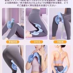 内転筋トレーニング 骨盤底筋 筋トレ 多機能運動クリップ 骨盤ていきん の画像