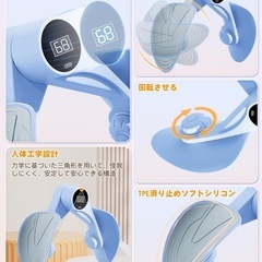 内転筋トレーニング 骨盤底筋 筋トレ 多機能運動クリップ 骨盤ていきん の画像