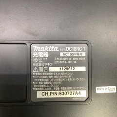 【中古工具】  Makita    充電器  バッテリー14.4V   の画像