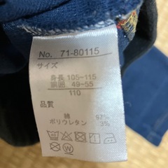 ズボン👖110センチの画像