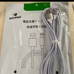 iPhone ケーブル③