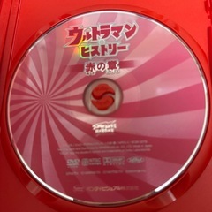 ウルトラマンヒストリーDVDの画像