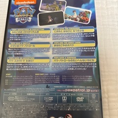 パウパト！まるたごやのオバケの画像