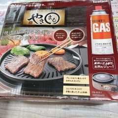 無料！イワタニ✨ガセットガス✨スモークレス焼肉グリル✨中古品・汚...