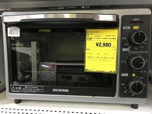 【FU1862】★現状販売 コンベクションオーブン アイリスオーヤマ FVC-DK15B-B 2019