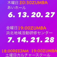 浜松 浜北　ZUMBA REEJAM