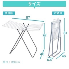 アイリスオーヤマ 物干し タオルスタンド 20枚分　美品

