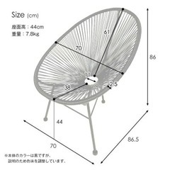 ラタン調ラウンジチェアの画像