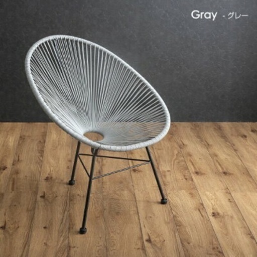 ラタン調ラウンジチェア