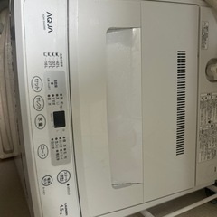 AQUA 洗濯機（お取り引き確定済み）
の画像