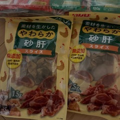 ワンコのおやつたくさんの画像