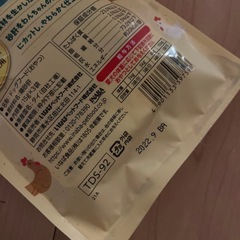 ワンコのおやつたくさんの画像