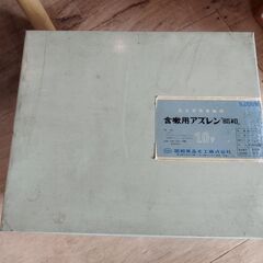 古い空き缶 スチールボックス 大きめ レトロ スチール缶 箱 収納箱　/TJ-2278 2F北の画像