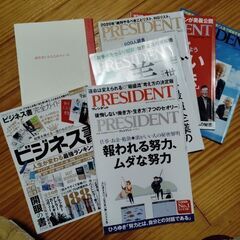 ビジネス書
