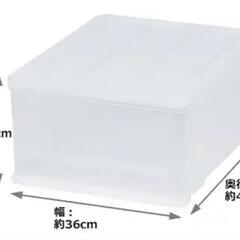 【お譲り先決定】ニトリ衣装ケースの画像