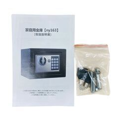 【未使用品】Hill Stone ヒルストーン 金庫 家庭用 小型 テンキー式 デジタル 電子ロック セキュリティボックス 保管 据え置き ミニ金庫 防犯対策 鍵付き ny163の画像