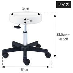 【セット商品】スツール OR ブラウン エステスツール 高さ約38.5-50.5cm 丸椅子 キャスター 高さ調整の画像
