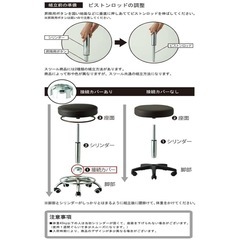 【セット商品】スツール OR ブラウン エステスツール 高さ約38.5-50.5cm 丸椅子 キャスター 高さ調整の画像