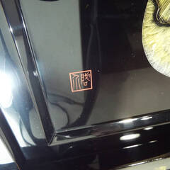 札幌【 飾り棚 】輪島塗　沈金　松　三鯉の図　小西啓介作の画像