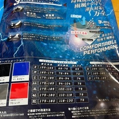 AMEOH！雨王 レインコート、パンツセット LL  の画像