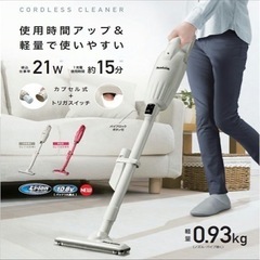 掃除機マキタ (tempura) 武蔵小杉の生活家電《掃除機》の中古あげます・譲ります｜ジモティーで不用品の処分