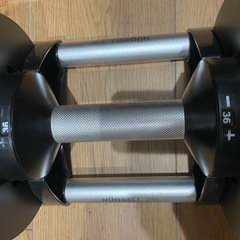 ダンベル フレックスベル 1個36kg2~3キロ刻みの画像