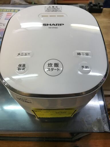 【FU1869】★TE 炊飯器 シャープ KS-CF05C 2020 白 ホワイト クリーニング済 堺市 深井【ジャングルジャングル深井店】
