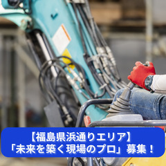 「みんなで創る、みんなの街。その第一歩はここから！」