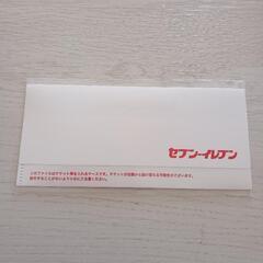 セブンイレブン　福袋　チケット風ファイル