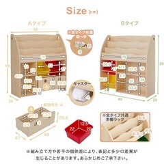 子ども向け本棚兼収納の画像
