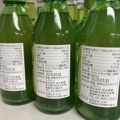 明治屋 MYライム(果汁10％)300ml×14本、エトナ シシリーライムジュース 250ml×3本の画像