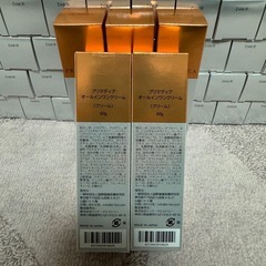 新品　2本セット　プリマディア　PRIMADEA オールインワンクリームの画像